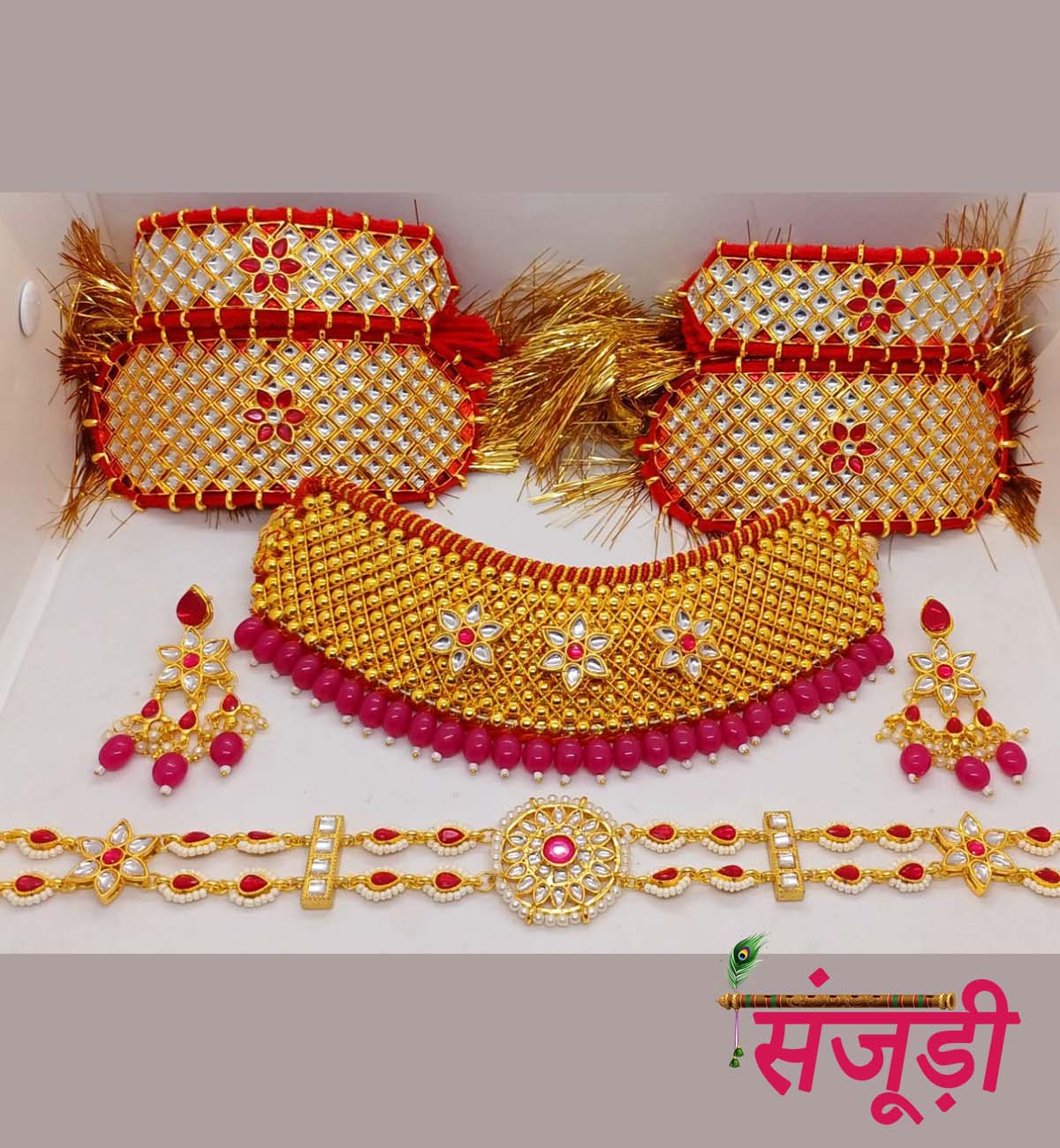 Rajputi Jewellery Set with Golden Ball Necklace